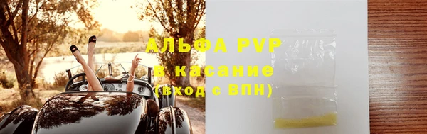 скорость mdpv Верея