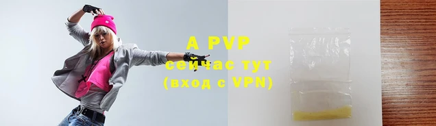 a pvp Верхний Тагил